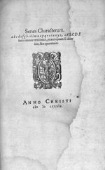[Marque de l'imprimeur] - Francisci Vallesii... in Aphorismos Hippocratis Commentarii VII...  nunc i [...]