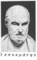 Hippocrate (460 av. J.-C. - 356 av. J.-C.)
