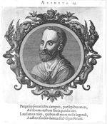 Paul d'Égine / Paulus Aegineta (625-690)