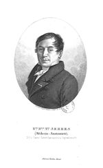 Serres, Etienne Renaud Auguste (1787-1868)