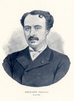 Dieulafoy, Georges (1839-1911) - Centenaire de la Faculté de Médecine de Paris (1794-1894)