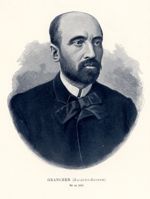Grancher, Jacques Joseph (1843-1907) - Centenaire de la Faculté de Médecine de Paris (1794-1894)